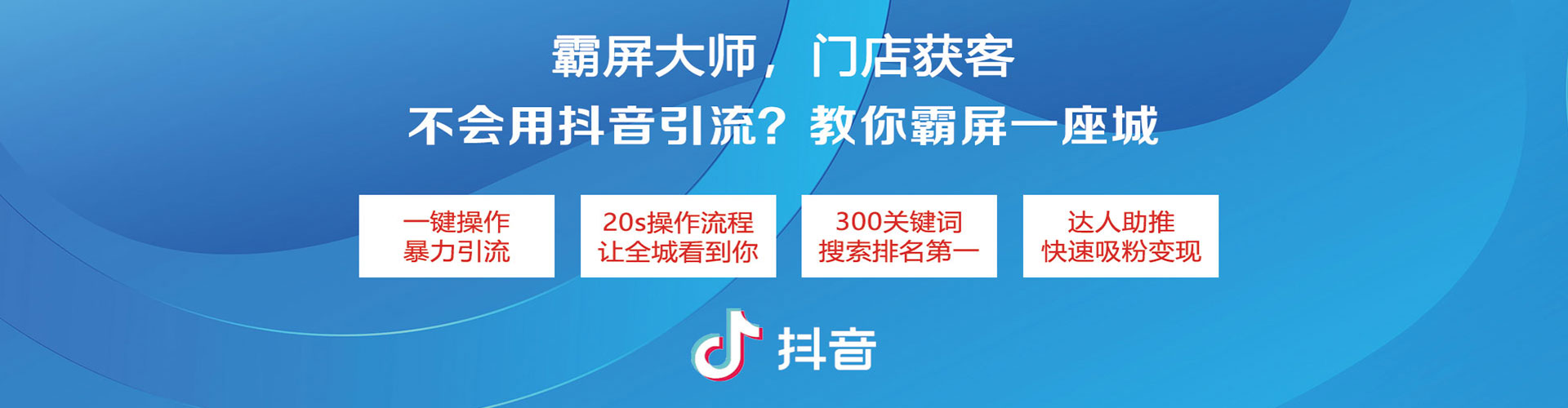 杂多信息流运营