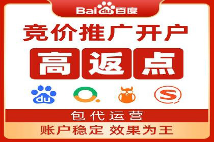 企业转型利器：SEM服务托管案例精选